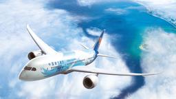 Tìm các chuyến bay giá rẻ trên China Southern