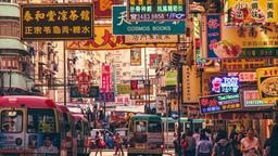 Khách sạn gần sân bay Sân bay Hong Kong Intl