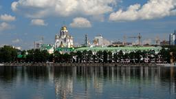 Tìm chuyến bay giá rẻ từ Hà Nội tới Yekaterinburg