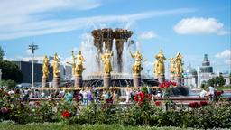 Tìm chuyến bay giá rẻ từ Hà Nội tới Moscow (Matxcơva) Domodedovo