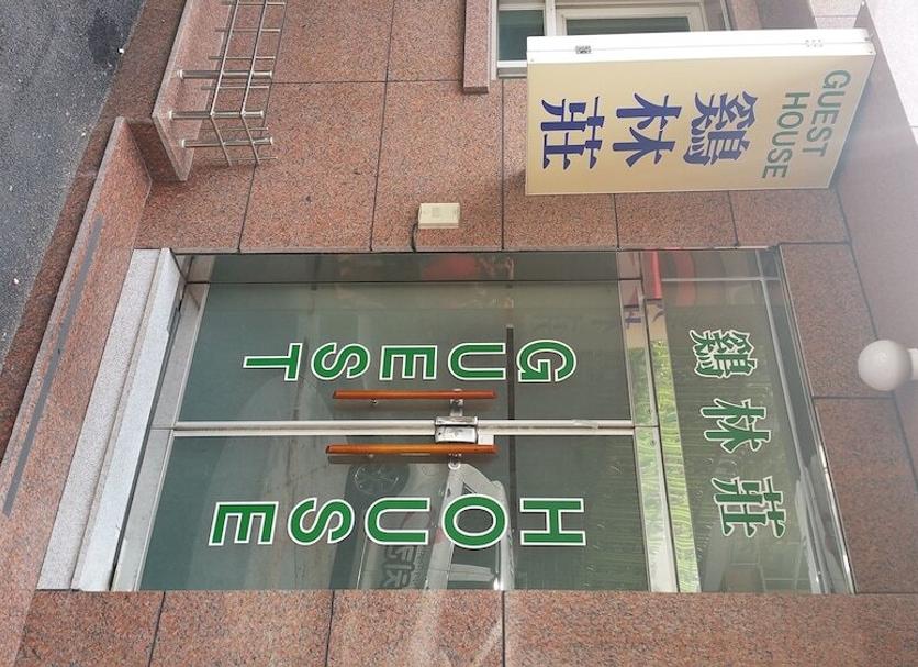 Toà nhà Ảnh