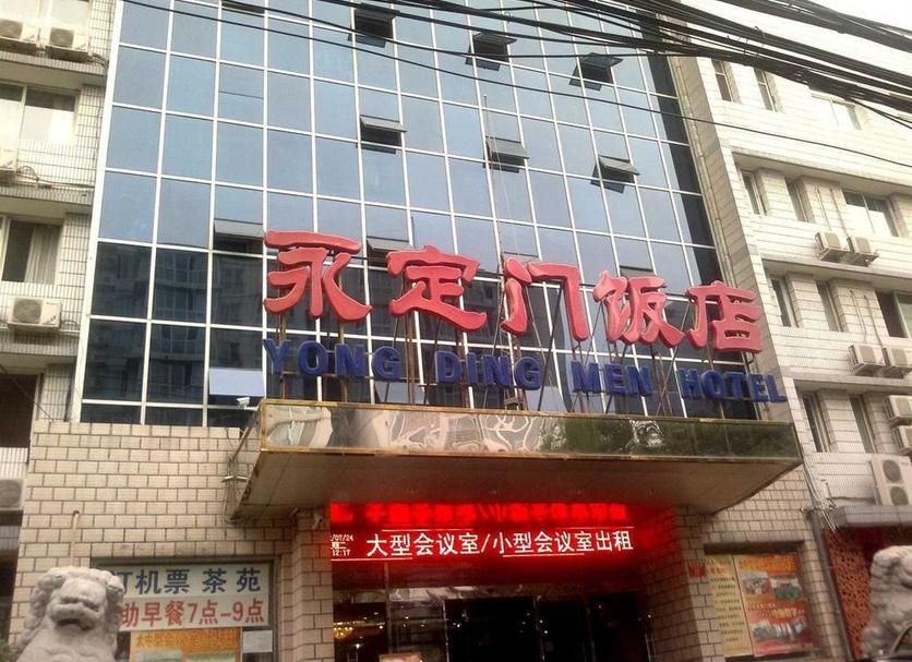 Toà nhà Ảnh