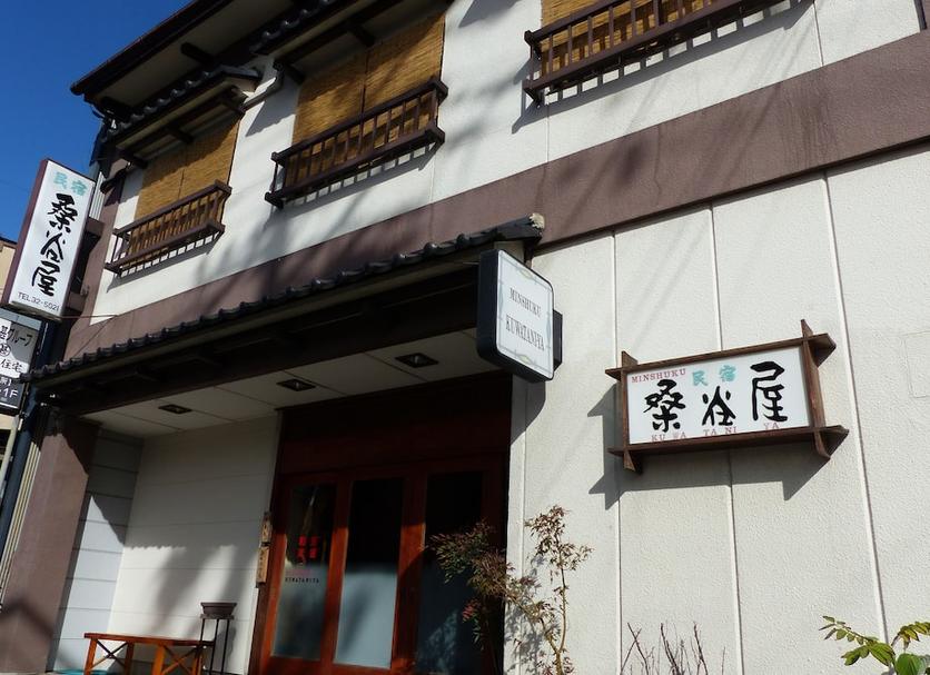 Toà nhà Ảnh