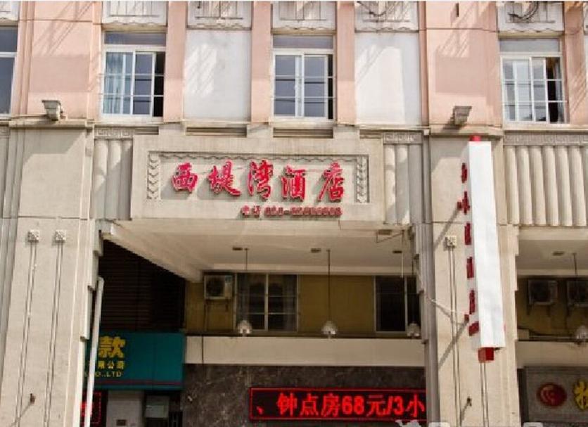 Toà nhà Ảnh