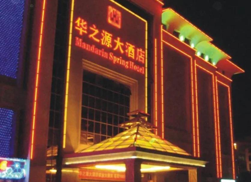 Toà nhà Ảnh