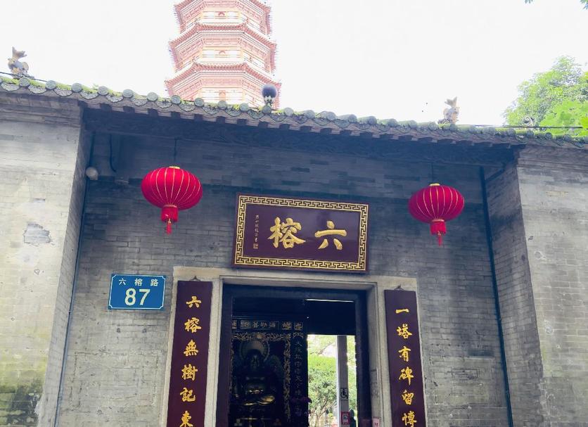 Cảnh ngoài trời Ảnh