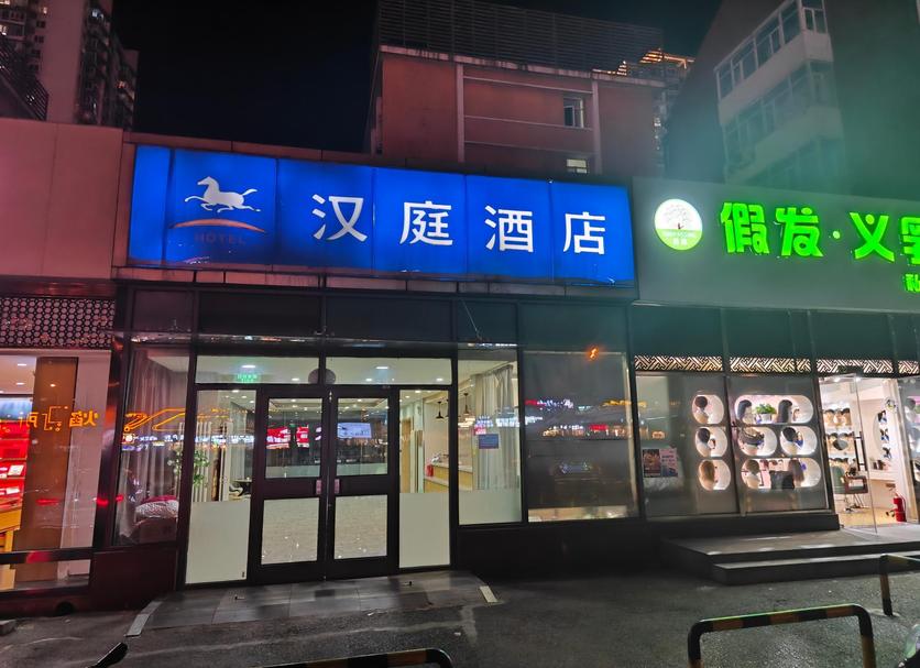 Toà nhà Ảnh