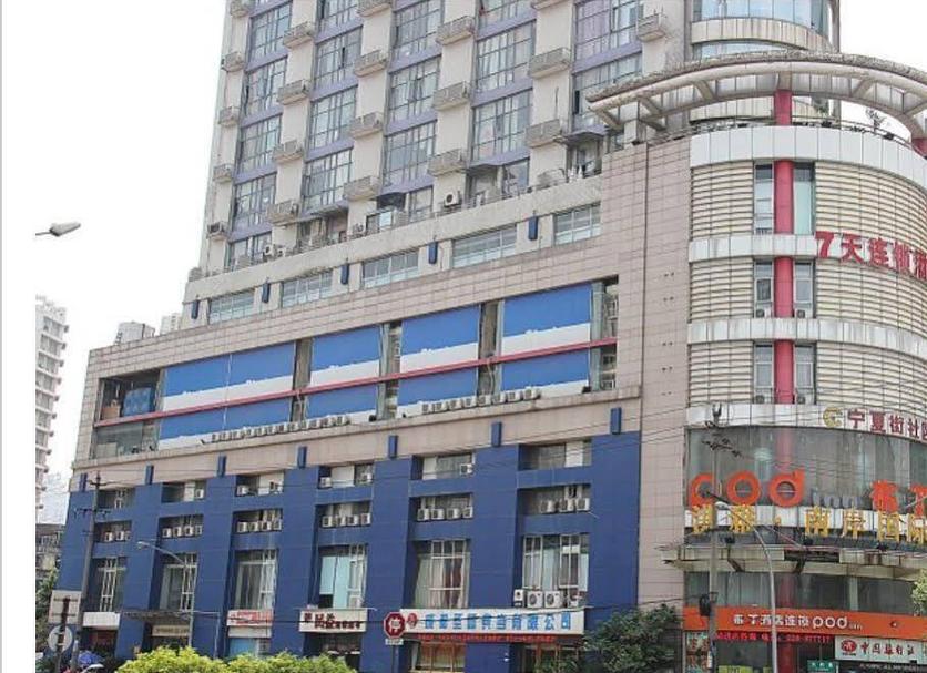 Toà nhà Ảnh