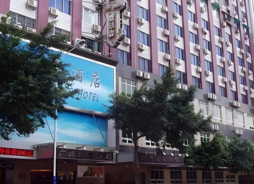 Toà nhà Ảnh