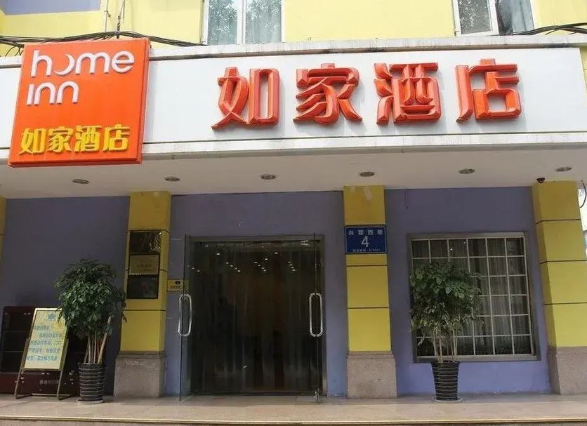 Toà nhà Ảnh