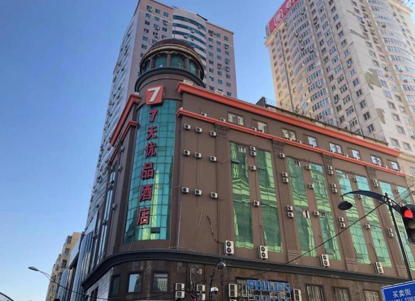 Toà nhà Ảnh