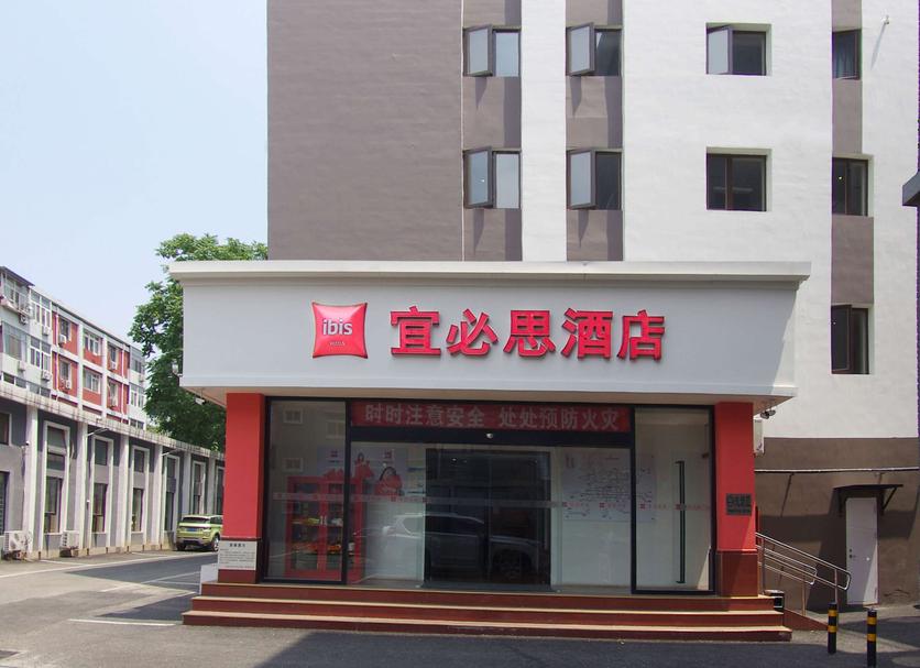 Toà nhà Ảnh