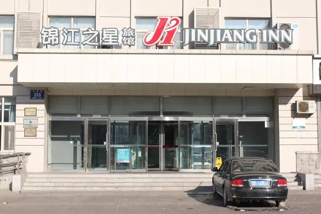 Toà nhà