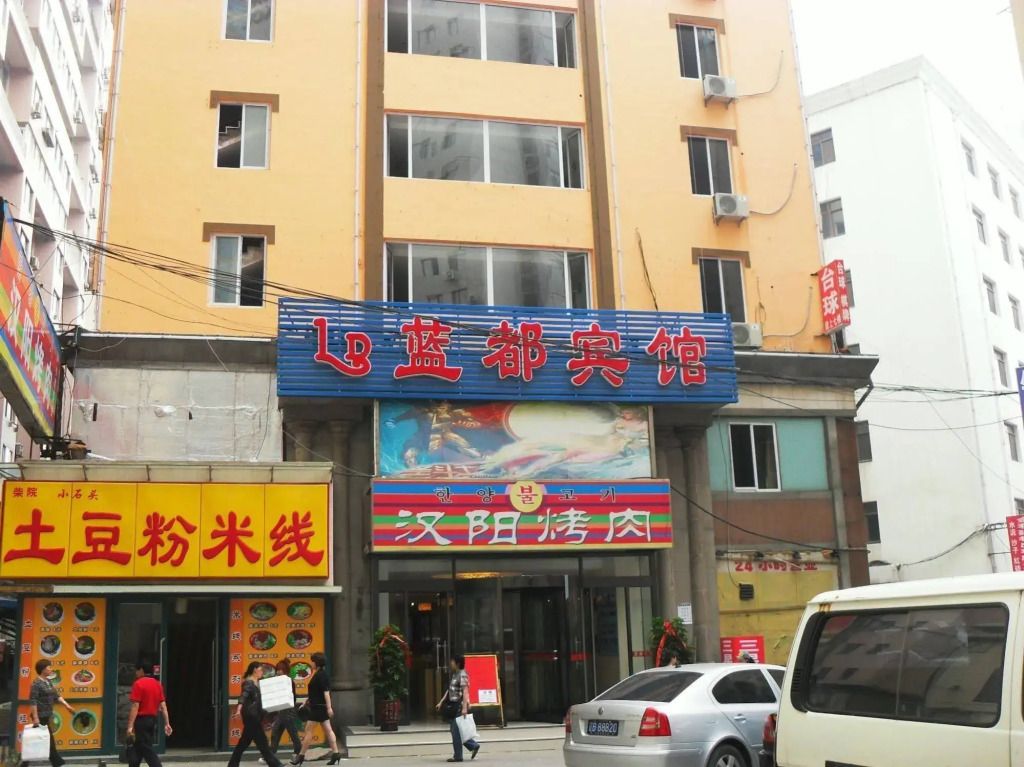 Toà nhà Ảnh