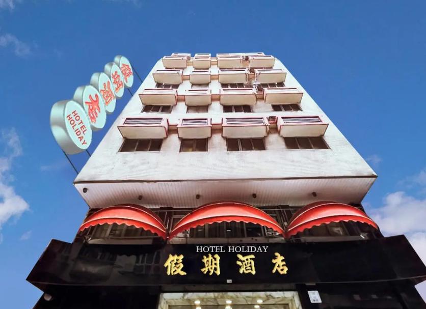 Toà nhà Ảnh