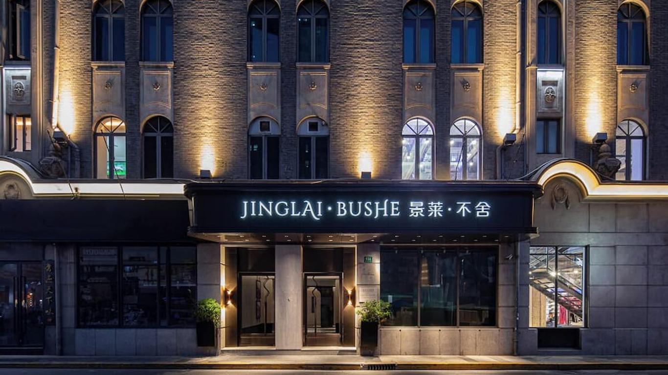 Jinglai Bushe Hotel Bund Nanjing West Road Shanghai