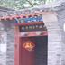 Cảnh ngoài trời