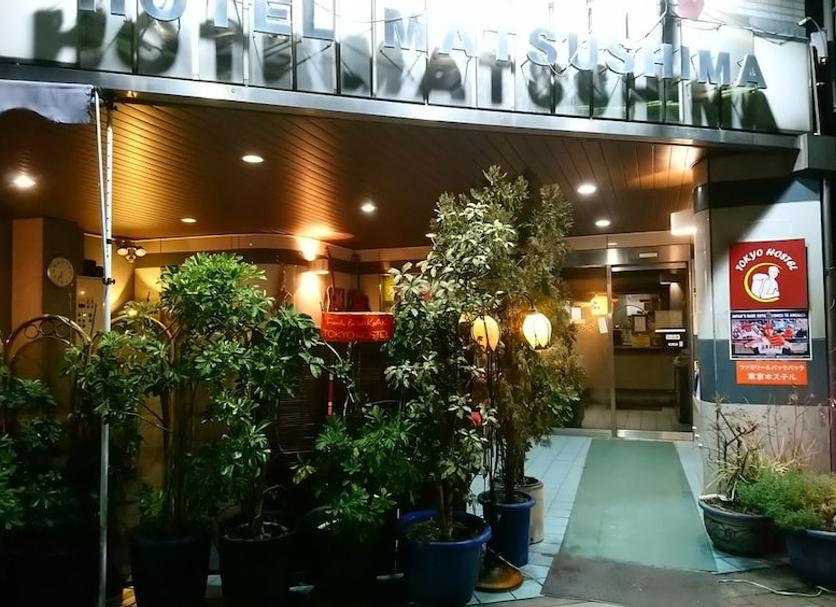 Cảnh ngoài trời Ảnh