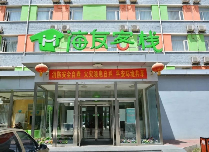 Toà nhà Ảnh