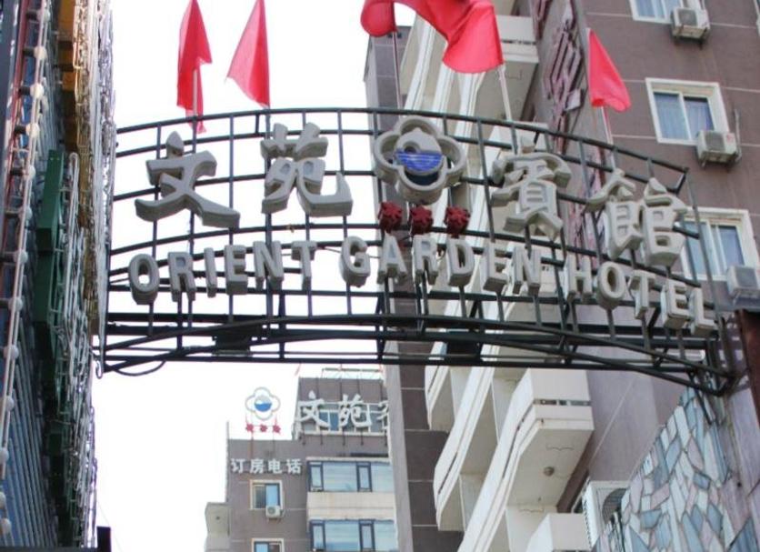 Cảnh ngoài trời Ảnh