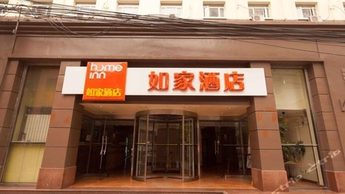 Home Inn Chaoyang Park
