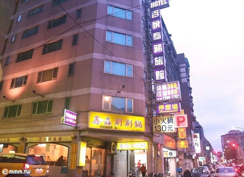 Toà nhà Ảnh