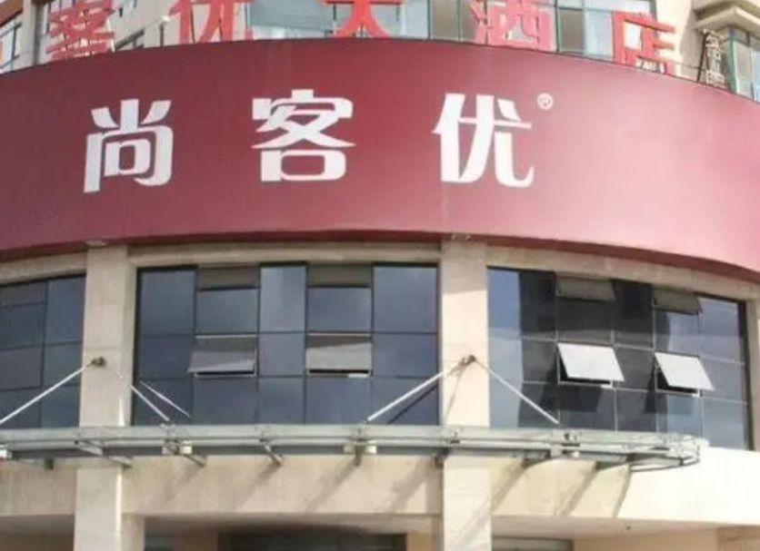 Toà nhà Ảnh