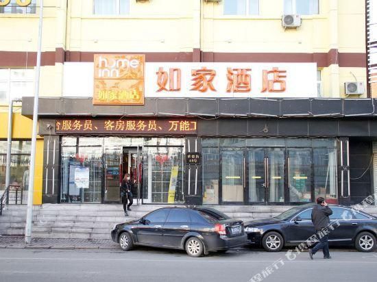 Toà nhà