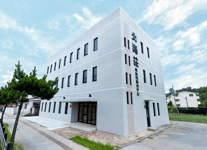 Toà nhà Ảnh