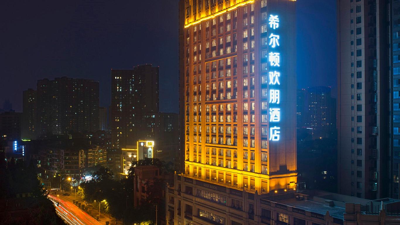Hampton By Hilton Chengdu Kuanzhai Alley