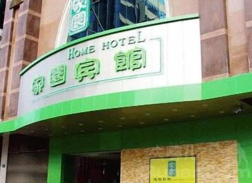 Toà nhà Ảnh