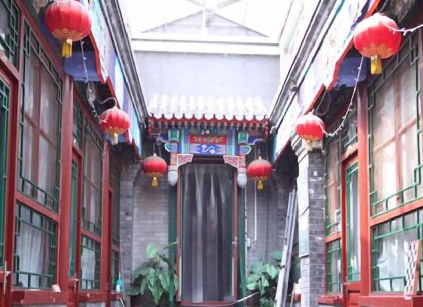 Hàng hiên Ảnh