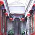 Hàng hiên