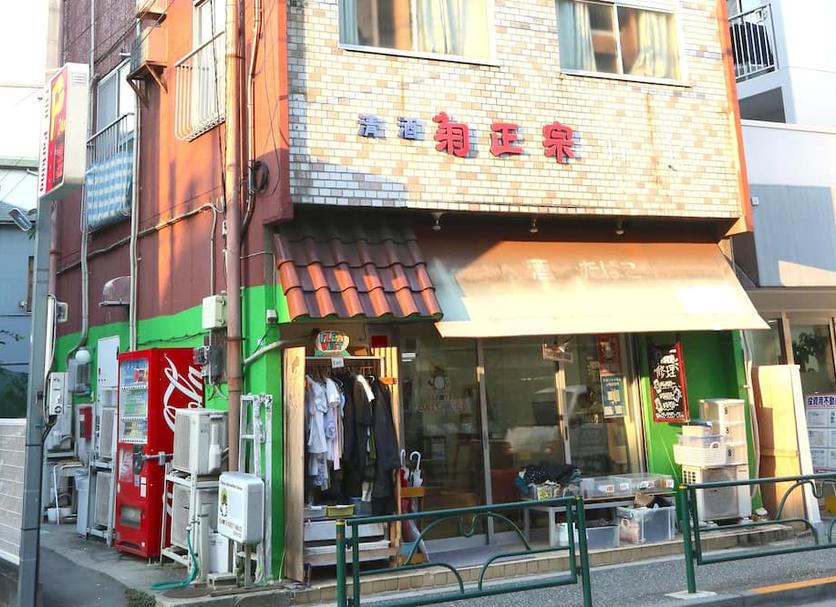 Cảnh ngoài trời Ảnh