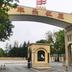 Cảnh ngoài trời