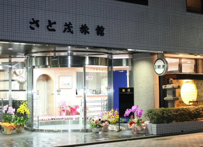 Toà nhà Ảnh