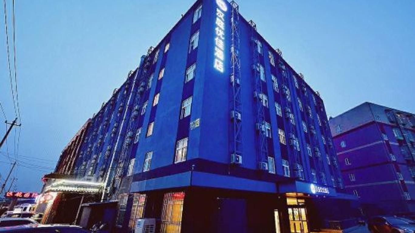 Hanting Premium Hotel Beijing Capital International Airport