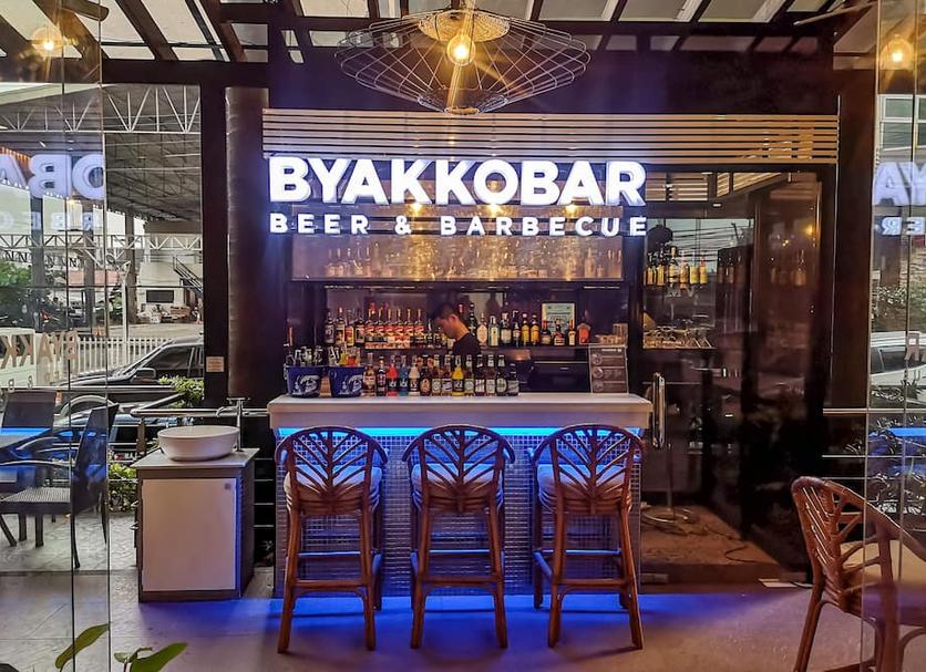 Bar Ảnh
