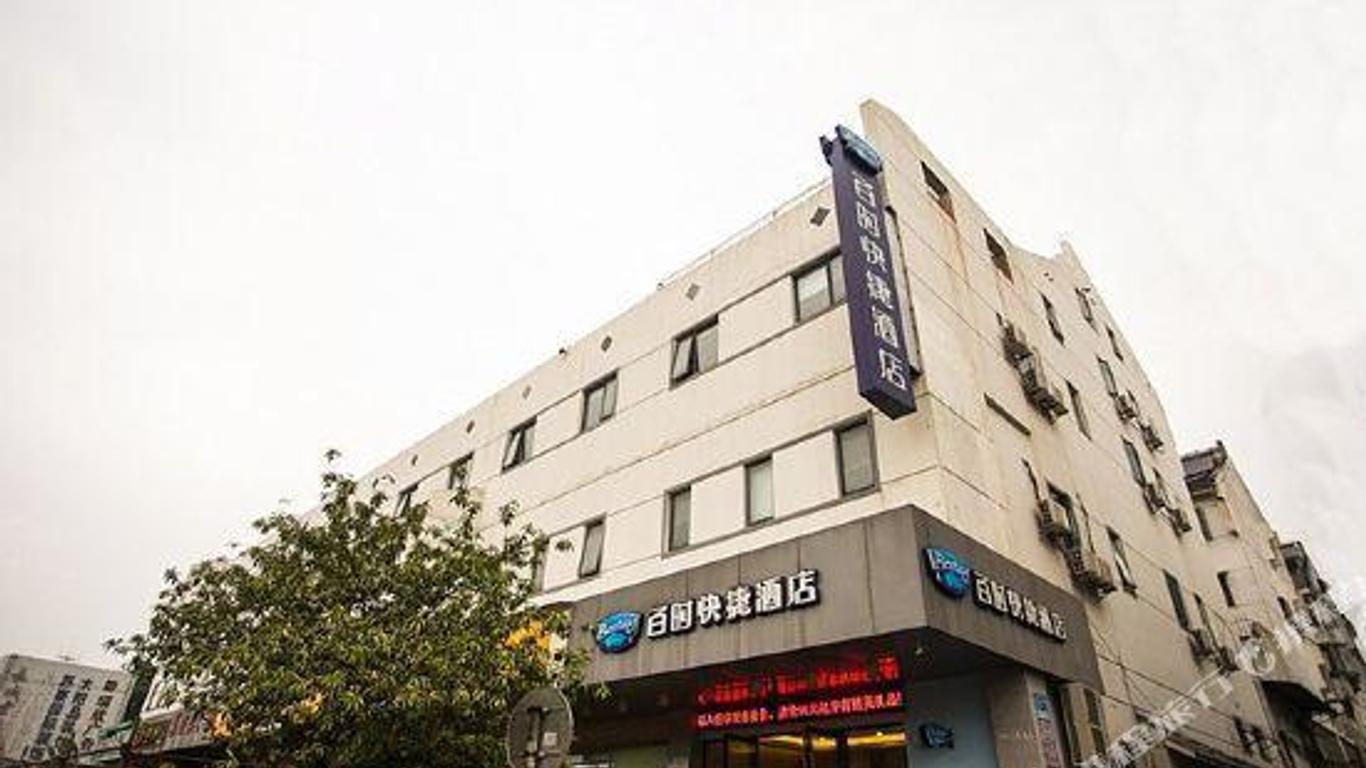 Bestay Express Hotel (Suzhou Railway Station Beisita)