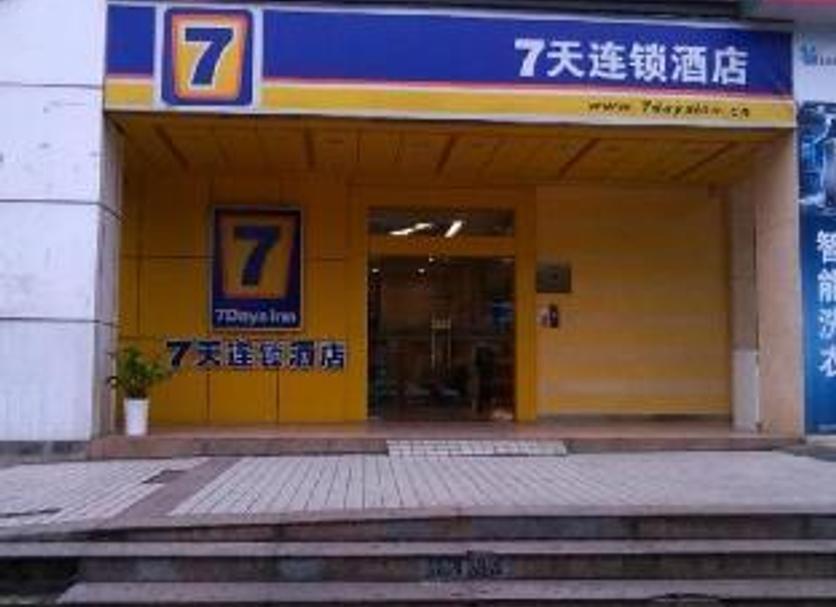 Toà nhà Ảnh