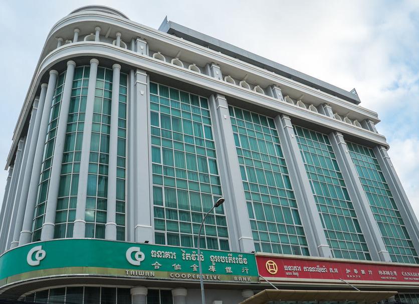 Toà nhà Ảnh