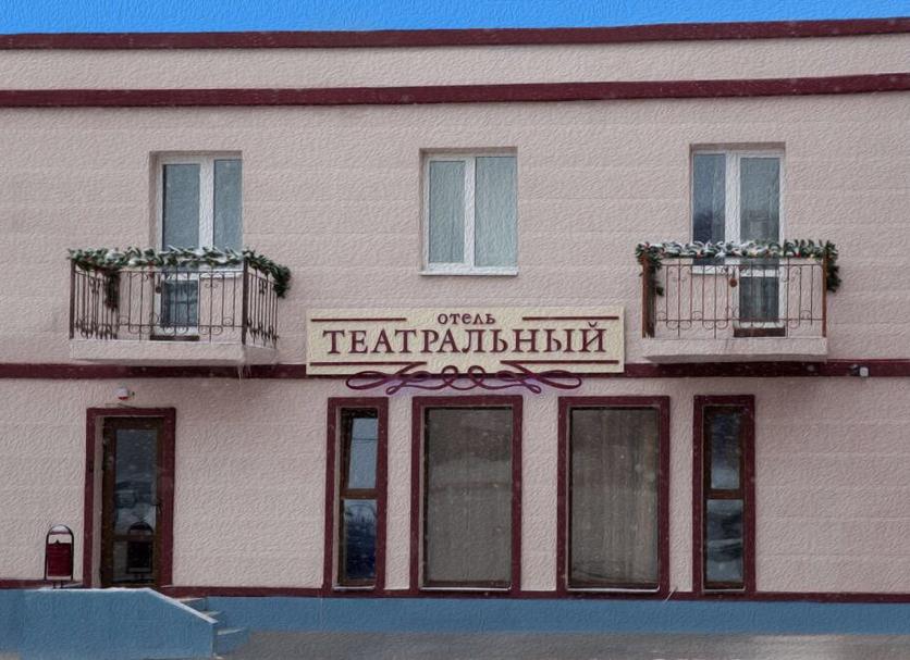 Toà nhà Ảnh