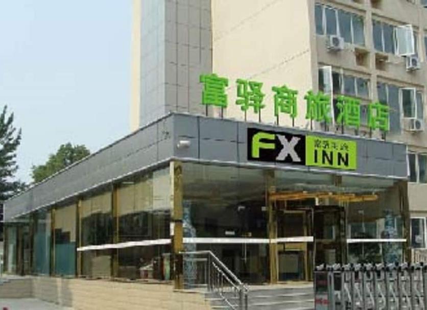 Toà nhà Ảnh