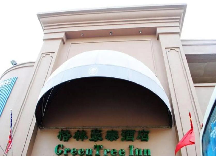 Cảnh ngoài trời Ảnh