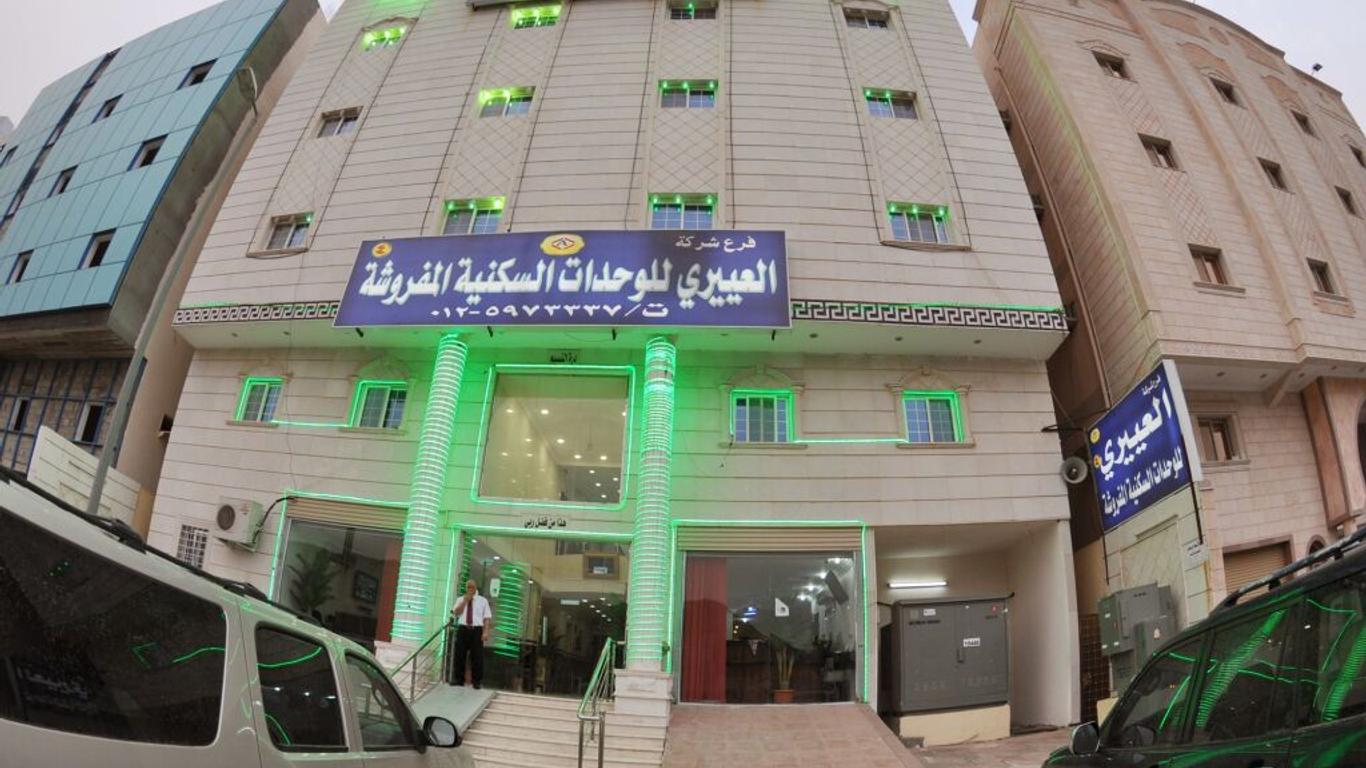 Al Eairy Furnished Apartments Makkah 4