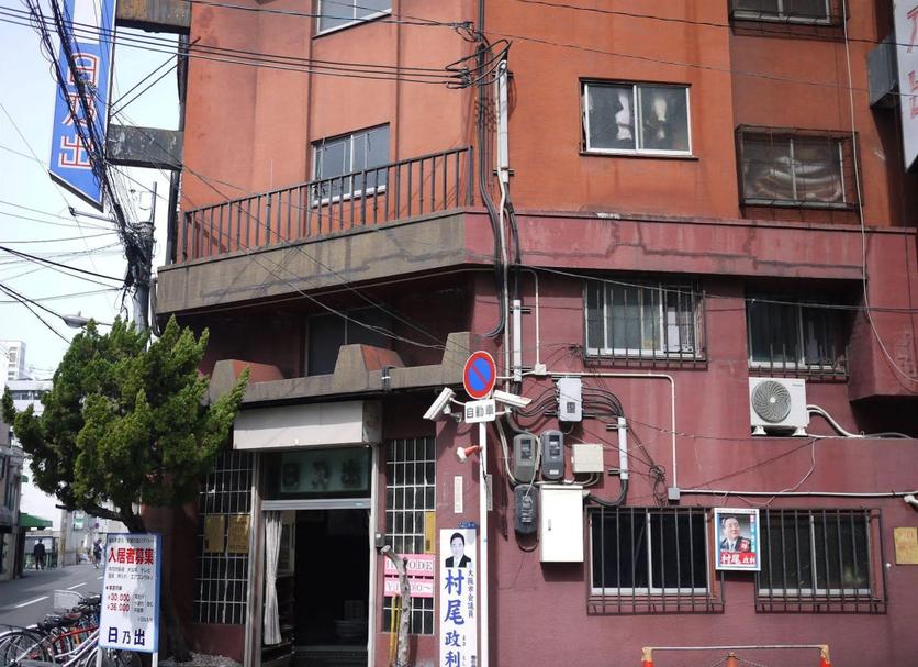 Toà nhà Ảnh