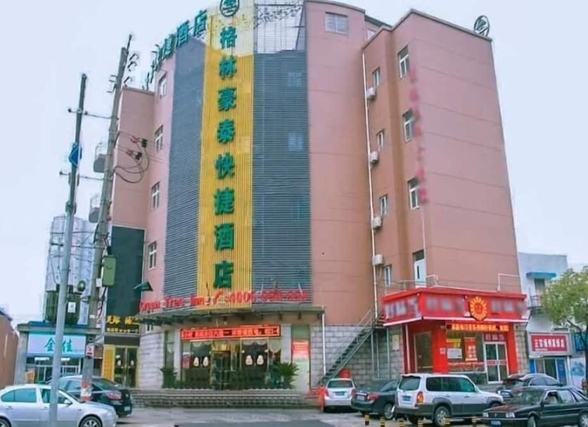 Toà nhà Ảnh