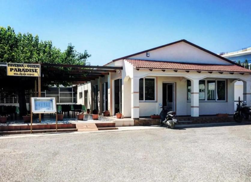 Toà nhà Ảnh
