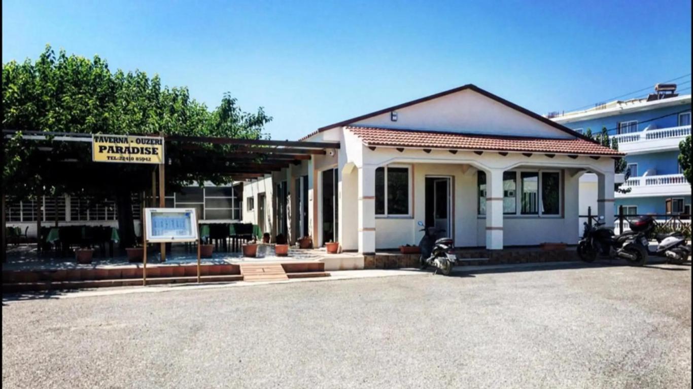 Paradise Studios