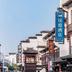 Cảnh ngoài trời